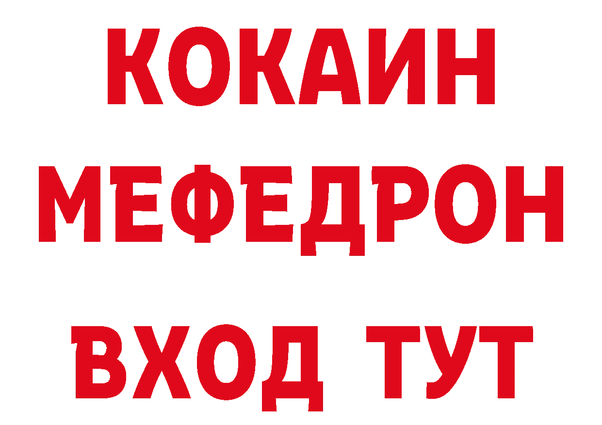 БУТИРАТ BDO 33% вход это гидра Куйбышев