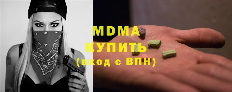 MDMA crystal Куйбышев